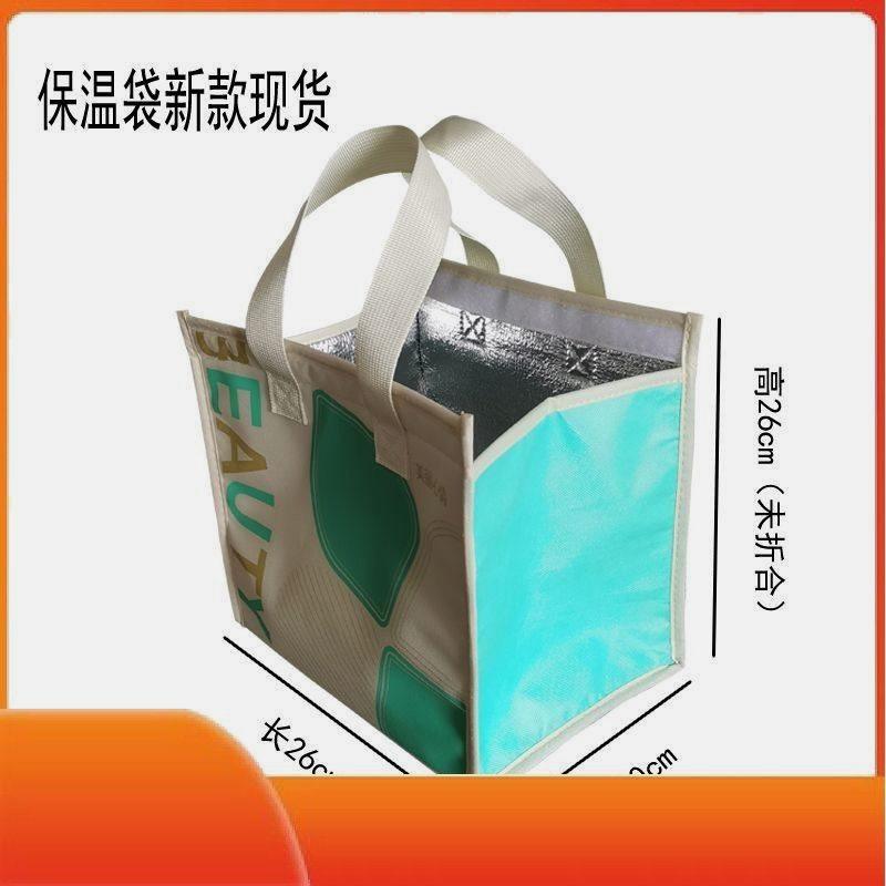 新款饭盒手提包保温袋子 防水加固加厚铝箔保鲜袋 隔热冷藏袋定制