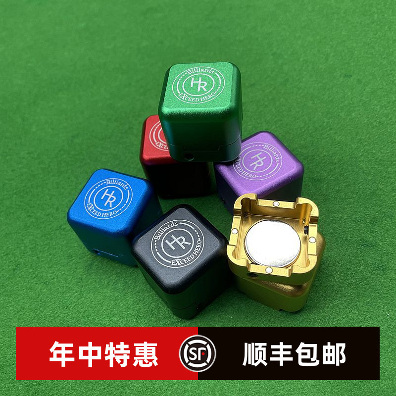 HR方形金属巧克粉盒巧粉袋巧克夹桌球用配件磁吸 结实美观多色