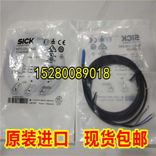 12月MZT7-03VPS-KUB 1070833德国SICK西克MZT7-03VNO-KU0原装进口