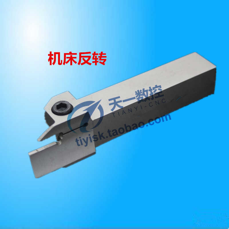 左手端面槽刀杆反手QFFD2525R17 QFGD/QFHD/QFKD2525R22机床反转