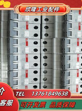 abb–gsj201漏电保护器c20a1pn20a漏保