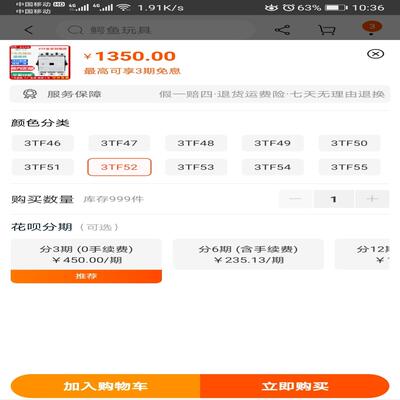 交流接触器 3TF52另有热继3UA62-2X~询价