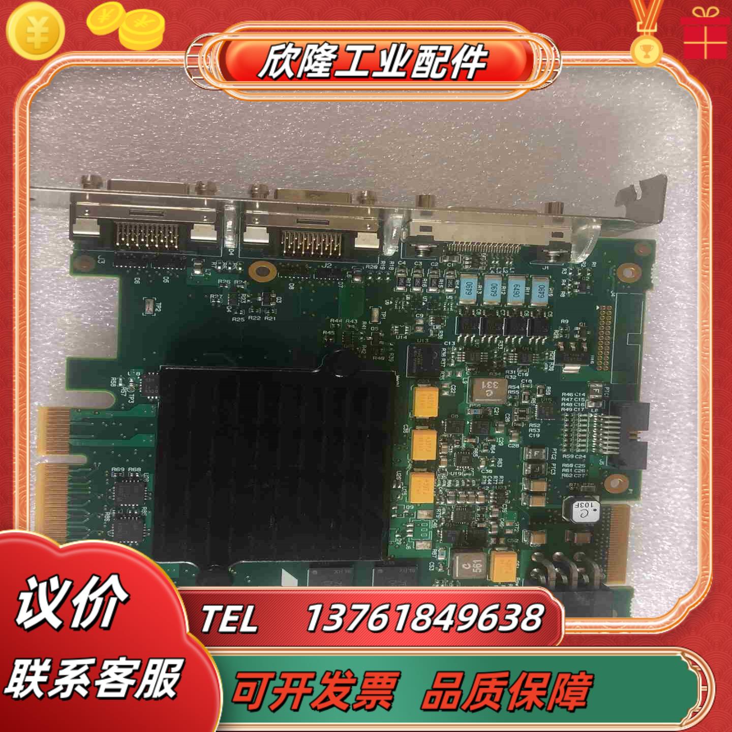 DALSA采集卡型号XTIUM-CL-MX4议价