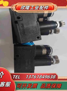 FESTO费斯托微型调压阀LRMA-QS-6 多个单议价