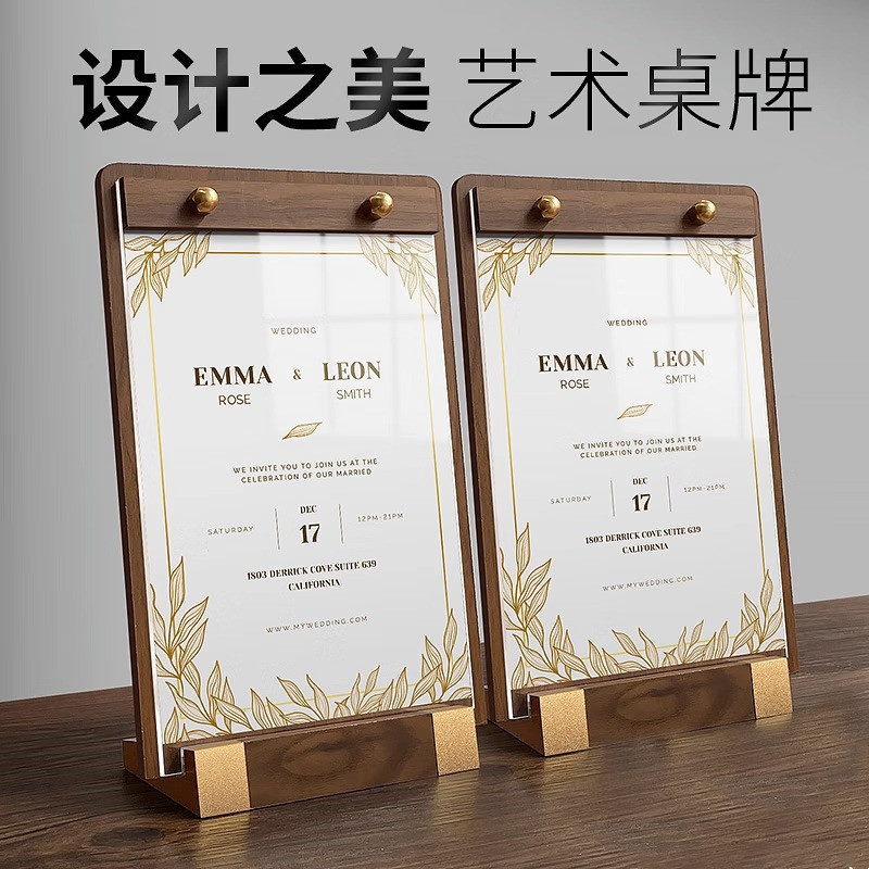 奶茶店广告牌前台菜单台签架亚克力桌牌木质台卡A4展示牌台牌桌卡