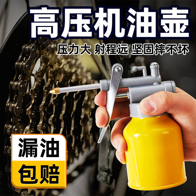 机油壶高压加器油枪手喷油机加壶油器工业长嘴金属喷壶神器