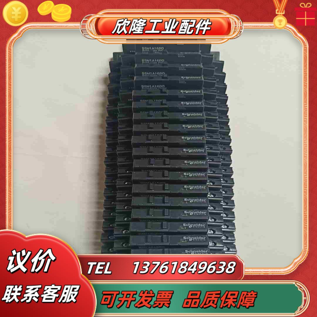 正品 SSM1A36BD单相模块固态继电器  4-32议价