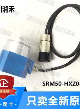 sick德国西克SRM50-HXZ0-S24伺服反馈编码器1118877全新正品询价~