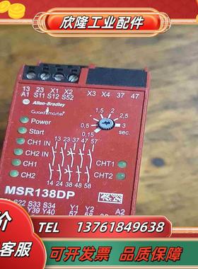 AB 安全继电器MSR138DP440R-M23143议价