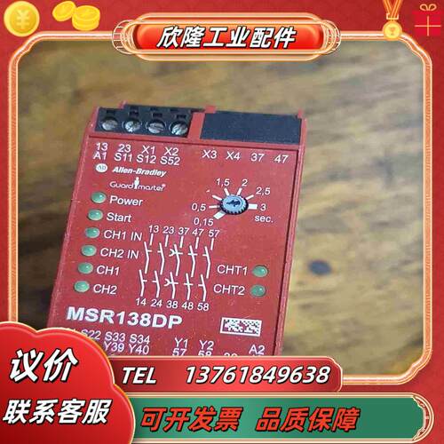 AB 安全继电器MSR138DP440R-M23143议价