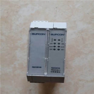 316 PAC PLC 议价 浙大中控 控制器 supcon