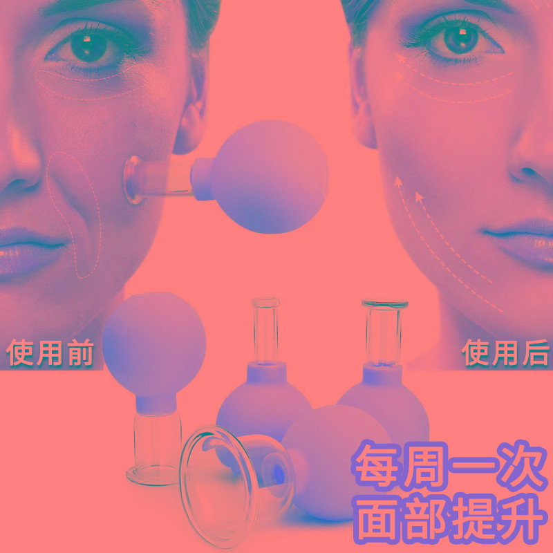 面部走罐神器提升脸部拨筋提拉美容拔罐按摩经络疏通硅胶真空
