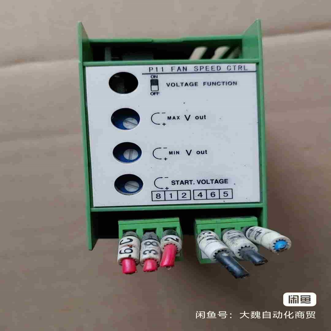 图P11 FAN SPEED CTRL RC CON议价