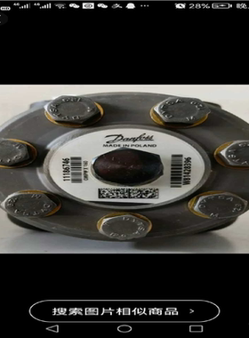 【汇生】O400151H1005 摆线马达【议价】