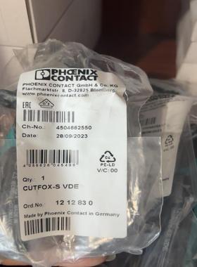 议~对角剪线钳 - 1212830 CUTFOX-S V