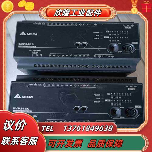 台达PLC    DVP24EC00R3  成议价