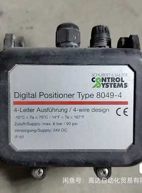 【顺庆】舒伯特德国SCHUBERT&SALZER定位器8049-4【议价】