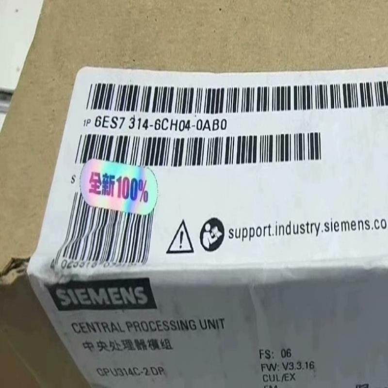【汇生】6ES7314-6CH04-0AB0【议价】