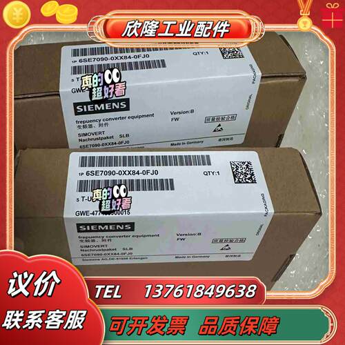 6SE7090-0XX84-0FJ0  6SE 7090-0议价