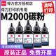 M2000DN M2000NW D2000DN 得力打印机碳粉M2000DW P2000DW P2000