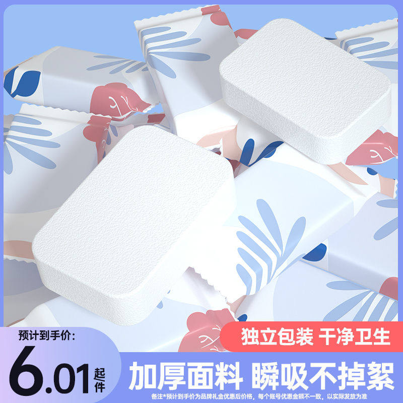 压缩毛巾旅行装加厚一次性洗脸巾棉柔浴巾大小号便携旅游干净卫生