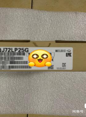 QJ72LP25GQJ72LP25 QJ71E71-B2(崽崽配件）