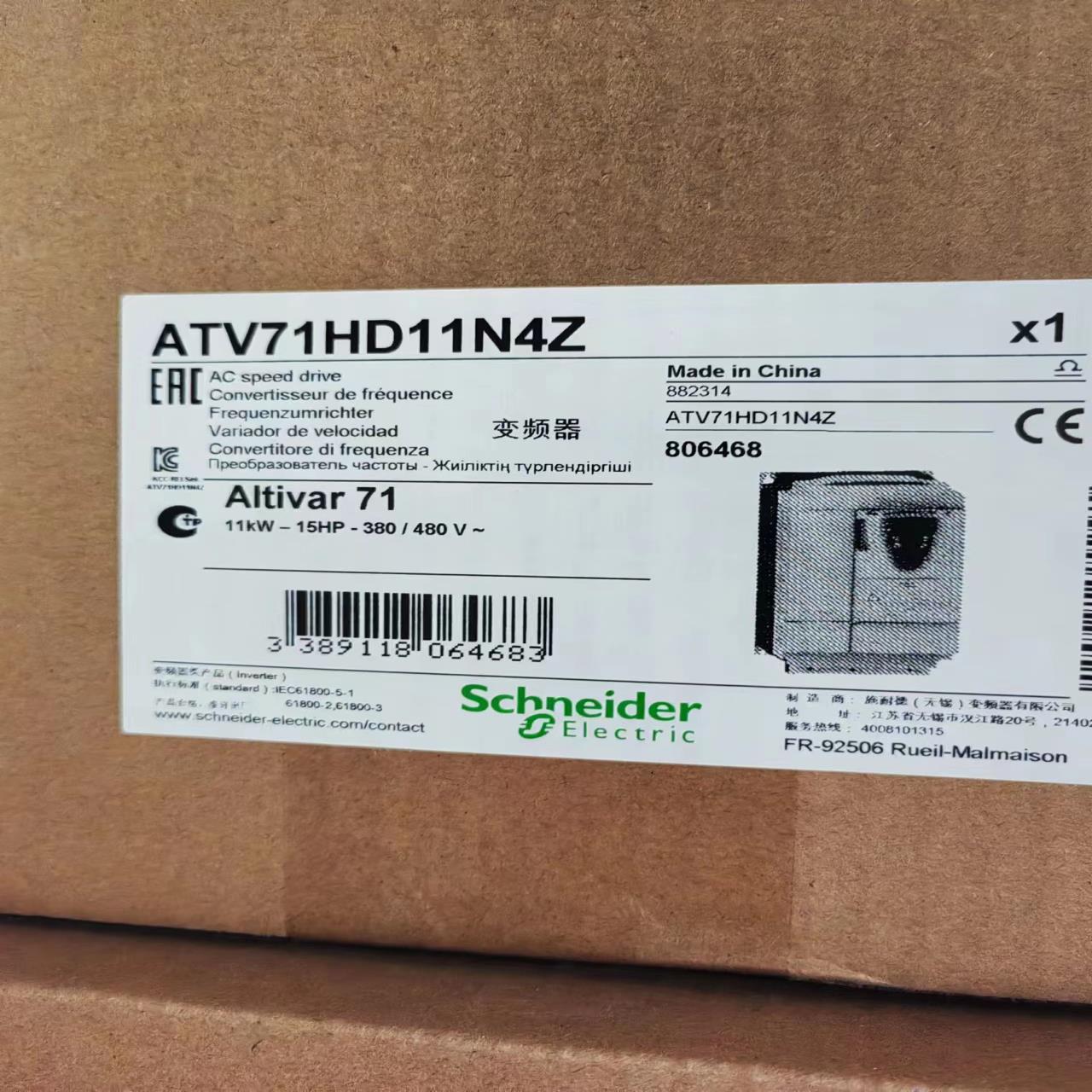 （议价）V71HD11N4Z     全新原装正品