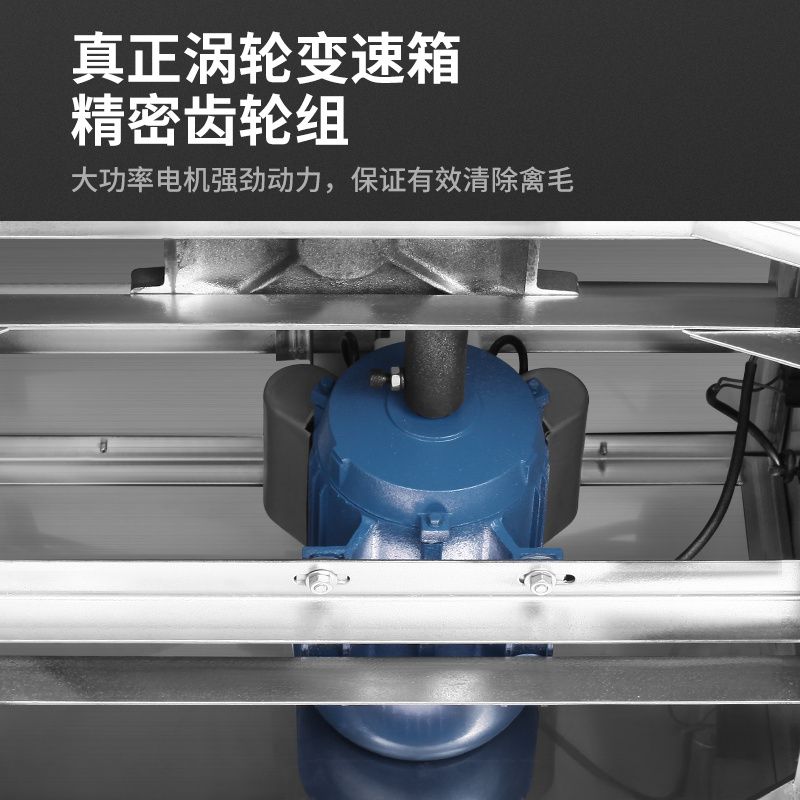家禽机全自动鸡鸭鹅拔毛神器电动打毛机鸭子去毛机退毛机大型
