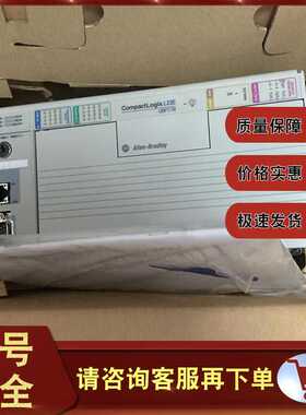 1769-L23E-QBFC1B 1769-L23-QBFC1B 1769-L24ER-QB1B罗克韦尔（卡