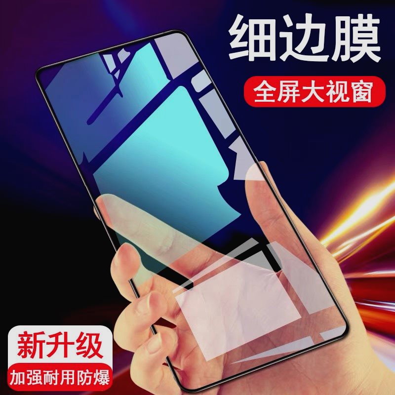 奥柯手机配件优选BOBIAN/博变适用于华为mate60钢化膜p40全屏mate