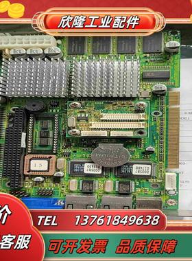 磐仪 EmCORE-V619 rev10 集成CPU 实议价