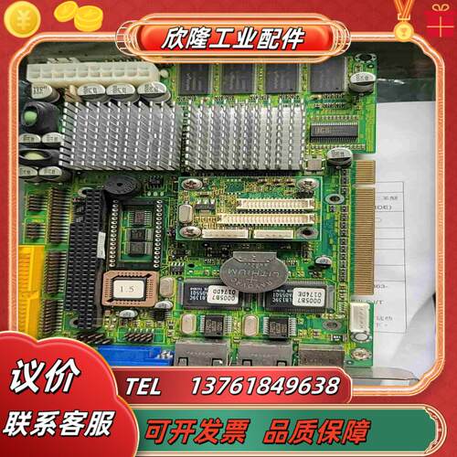 磐仪 EmCORE-V619 rev10 集成CPU 实议价