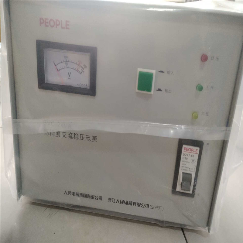 稳压器SVC-2KVA 单相 220AC(憨憨电子)