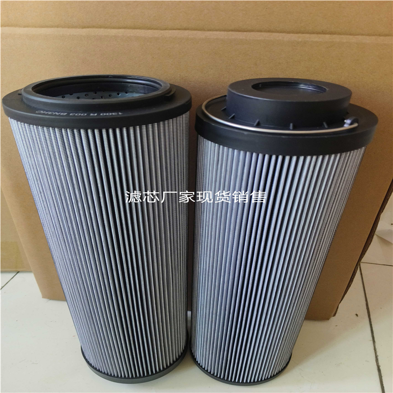 RF/RLF/SRLF回油过滤器滤芯LH1300R003BN/ LH1300R010BN3/4