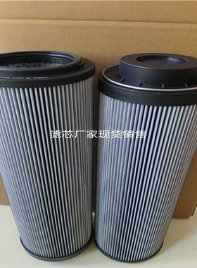 RF/RLF/SRLF回油过滤器滤芯LH1300R003BN/ LH1300R010BN3/4