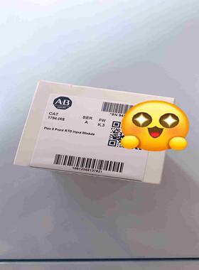 1794IR8 未拆封议价