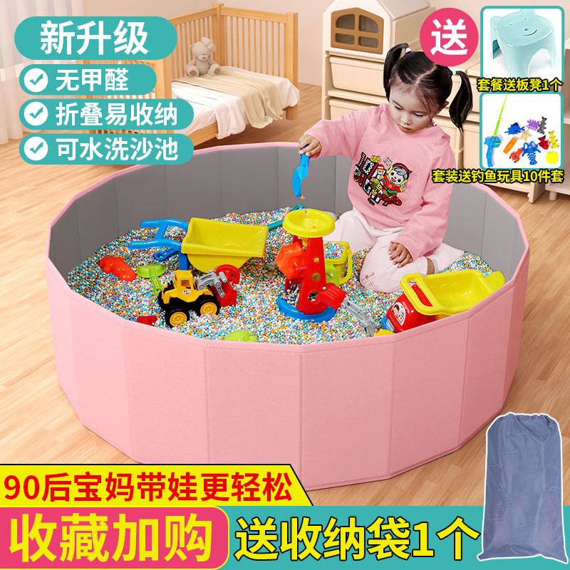 儿童室内家用沙池决明子仿瓷沙玩沙玩具套装宝宝可折叠挖沙子围栏