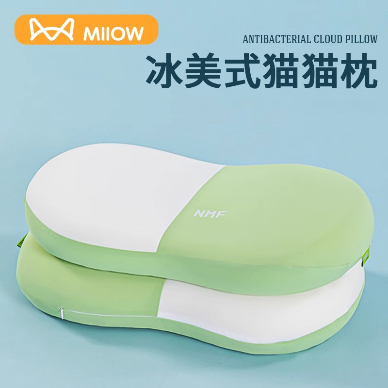 夏季凉感记忆棉猫猫枕头枕芯护颈椎助睡眠家用一对装睡觉专用单人