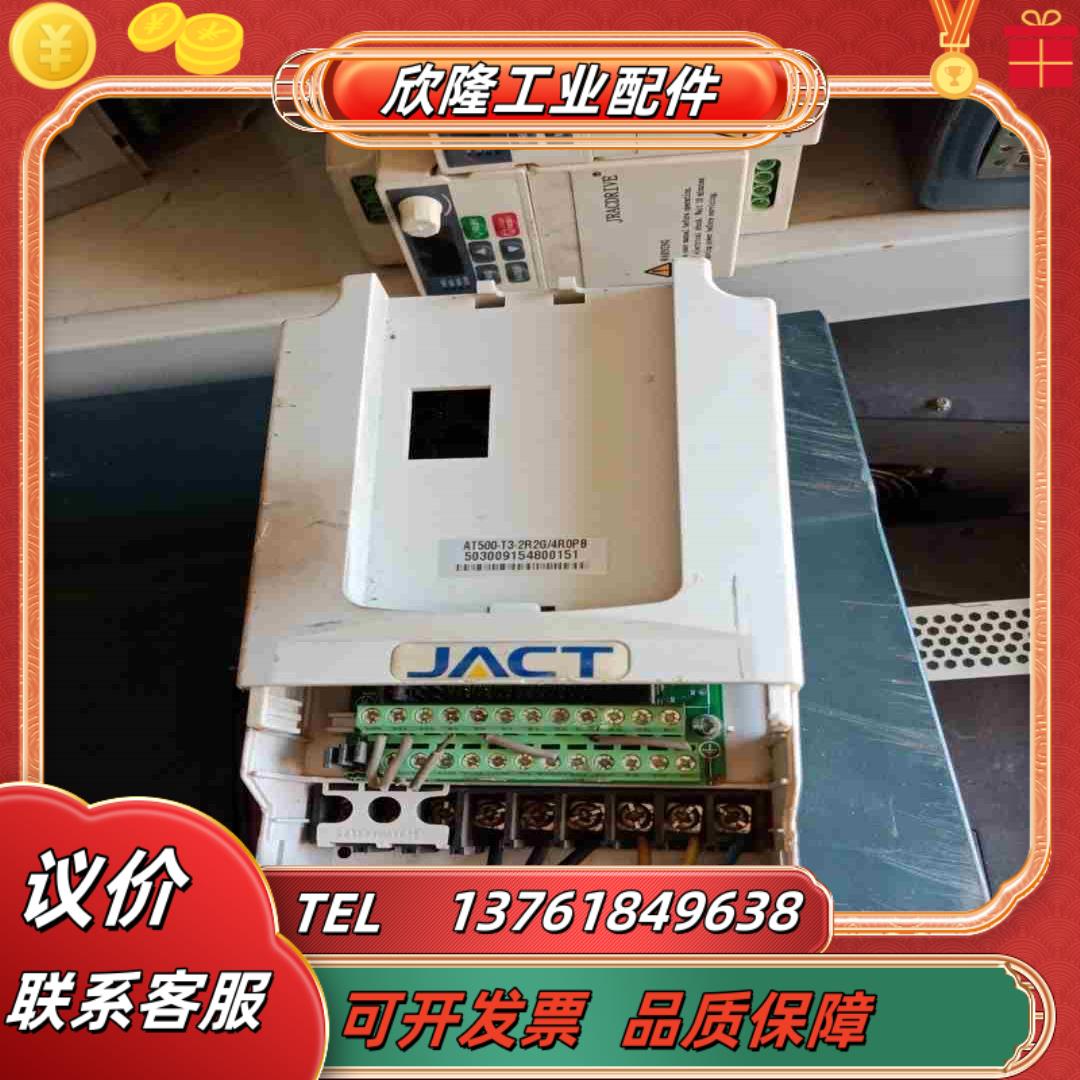 艾克特变频器AT500-T3-12R2G4R0PB 22议价