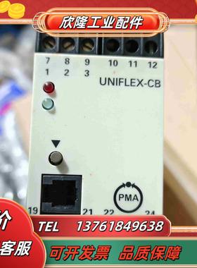 全新原装 PMA控制器UNIFLEX-CB全新原装3议价