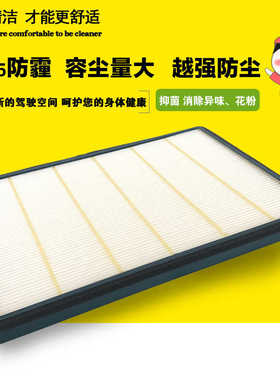 适配沃尔沃EC240B 290B 330B EC360B 460B挖掘机空调滤芯 外置