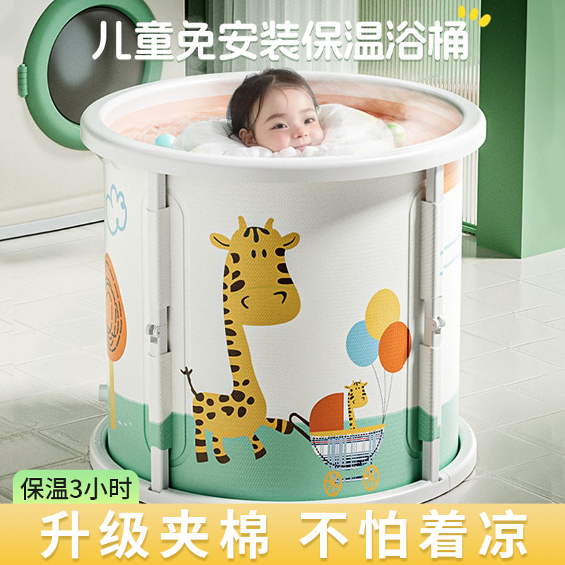 德国儿童折叠泡澡桶婴儿游泳桶宝宝沐浴小孩洗澡桶可坐家用免安装