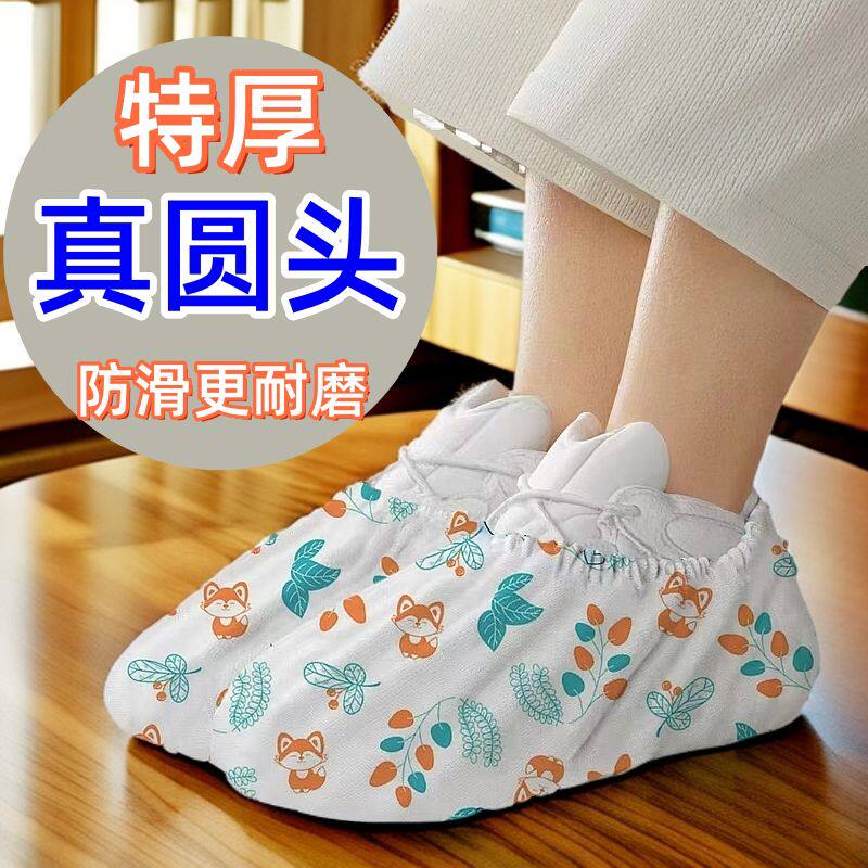 真圆头一次性鞋套家用室内加厚印花卡通防尘防滑机房儿童学生脚套