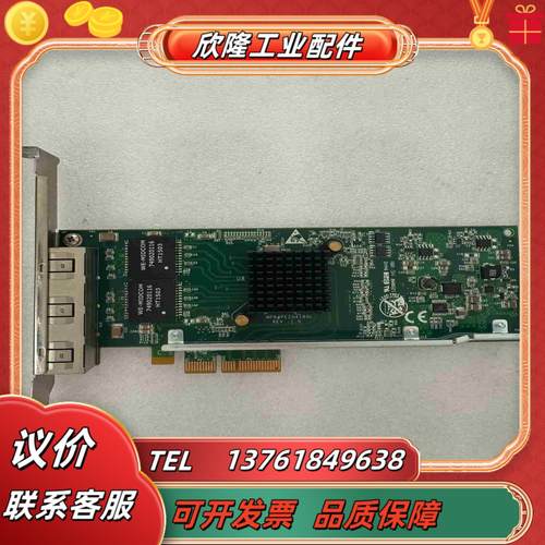 SILICOM PE2G4I350L I350-T4 4口千议价