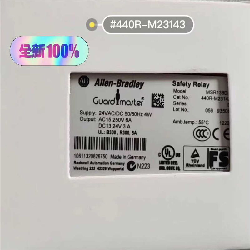 罗克韦尔罗克韦尔MSR138DP 440R-M23143 正~议价