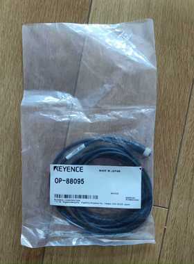 【汇生 】KEYENEC基恩士电源线连接线OP-88095【议价】