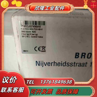 Bronkhorst计F-201CV-5K0-PGD-8议价