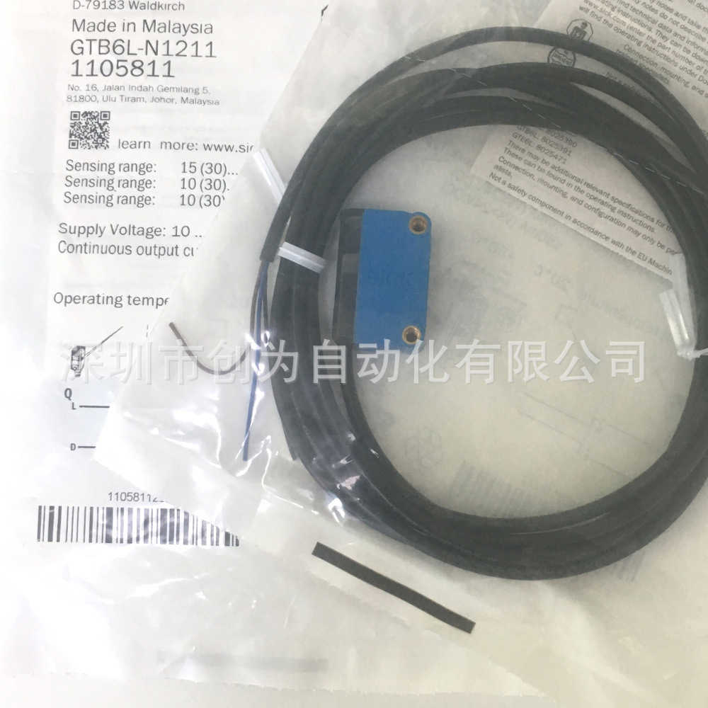 全新原装现货GTB6L-N1211德国施克光电传感器1105811~议价