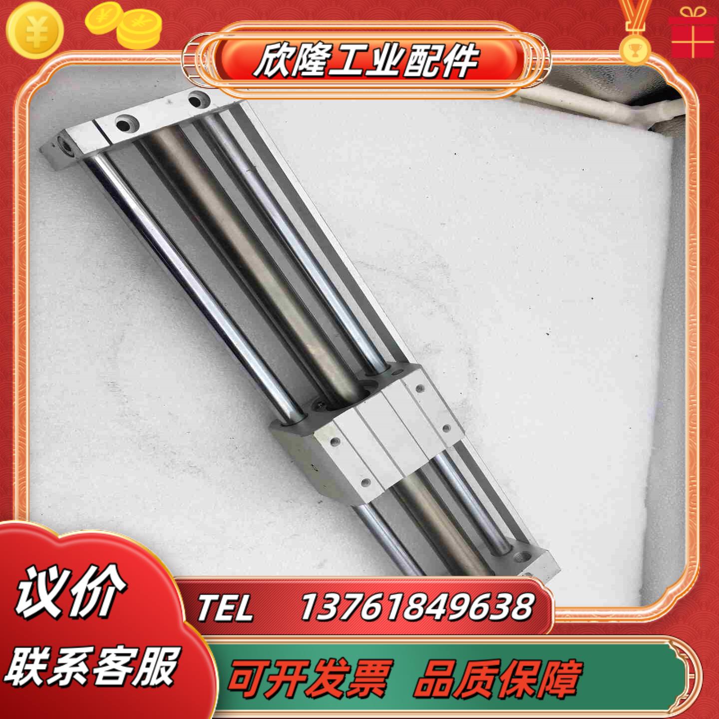 CHELIC气立可无杆气缸 MRU25350S议价