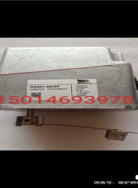 【汇生】SAM1－60/3F施能执行器【议价】